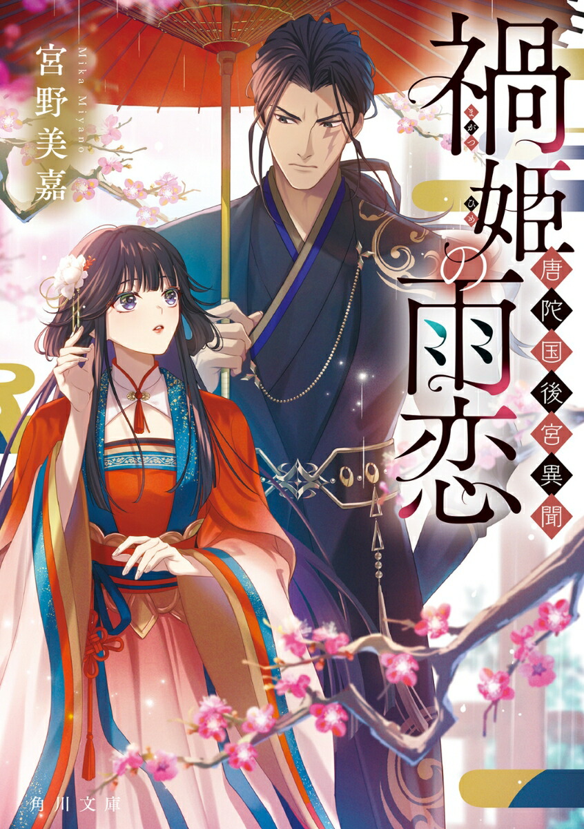 ɱα˹ܰʹ2ˡʳʸˡ[]