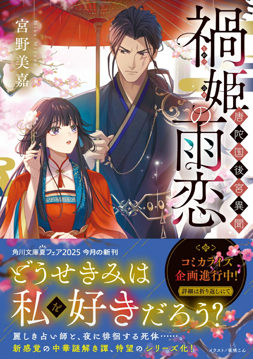 ɱα˹ܰʹ2ˡʳʸˡ[]