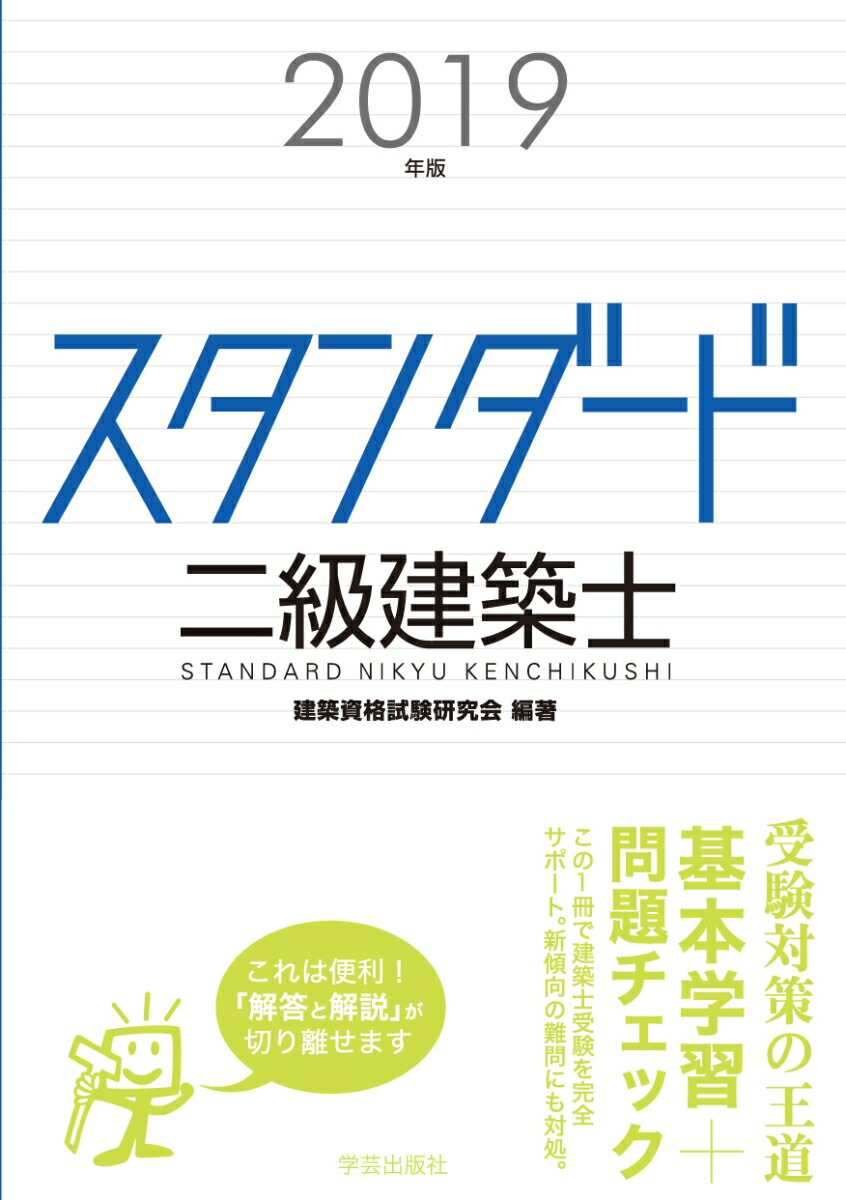 ۻ2019ǯ[ۻʻ]