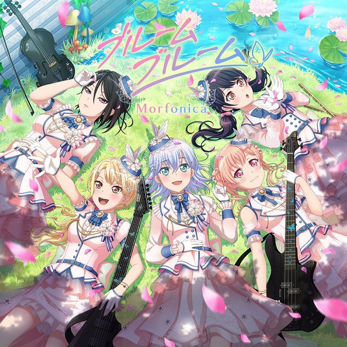 ブルームブルーム【Blu-ray付生産限定盤】[Morfonica]
