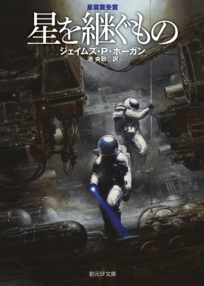 ����Ѥ���Ρڿ��ǡۡ��ϸ�SFʸ�ˡ�[�������ॺ��P���ۡ�����]