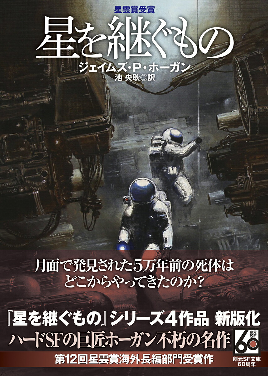 ����Ѥ���Ρڿ��ǡۡ��ϸ�SFʸ�ˡ�[�������ॺ��P���ۡ�����]