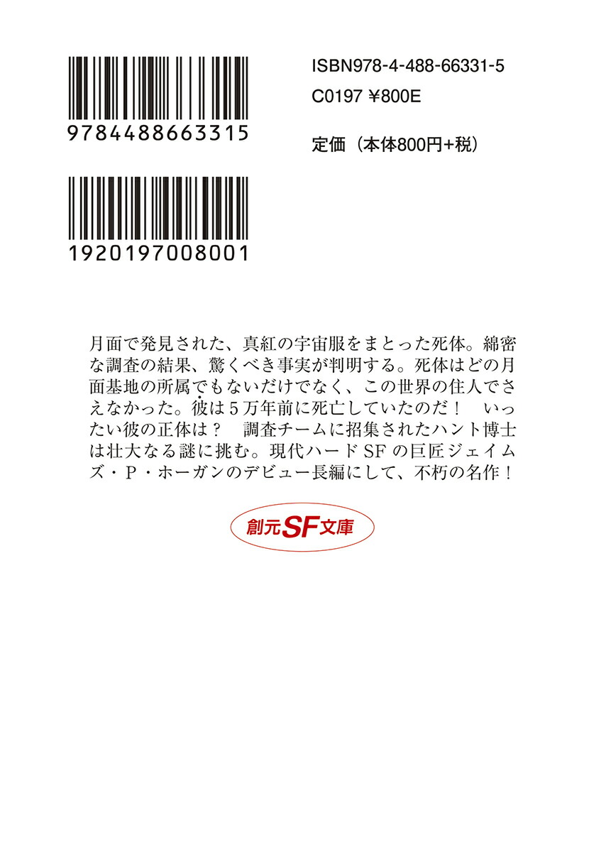 ����Ѥ���Ρڿ��ǡۡ��ϸ�SFʸ�ˡ�[�������ॺ��P���ۡ�����]