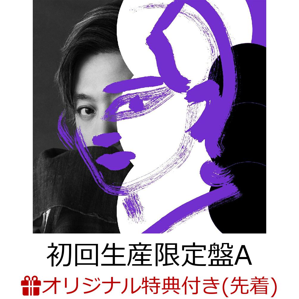 楽天ブックス: 【楽天ブックス限定先着特典】【クレジットカード決済