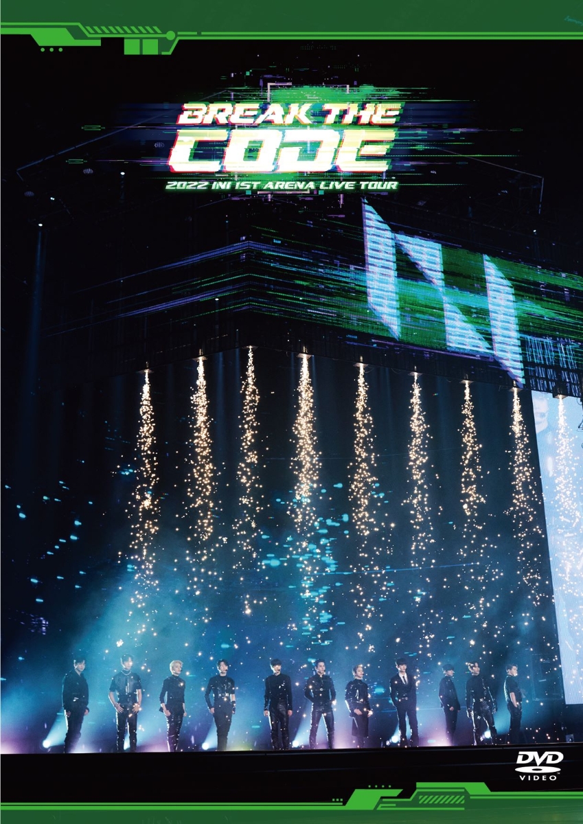 楽天ブックス: 2022 INI 1ST ARENA LIVE TOUR [BREAK THE CODE](通常盤 