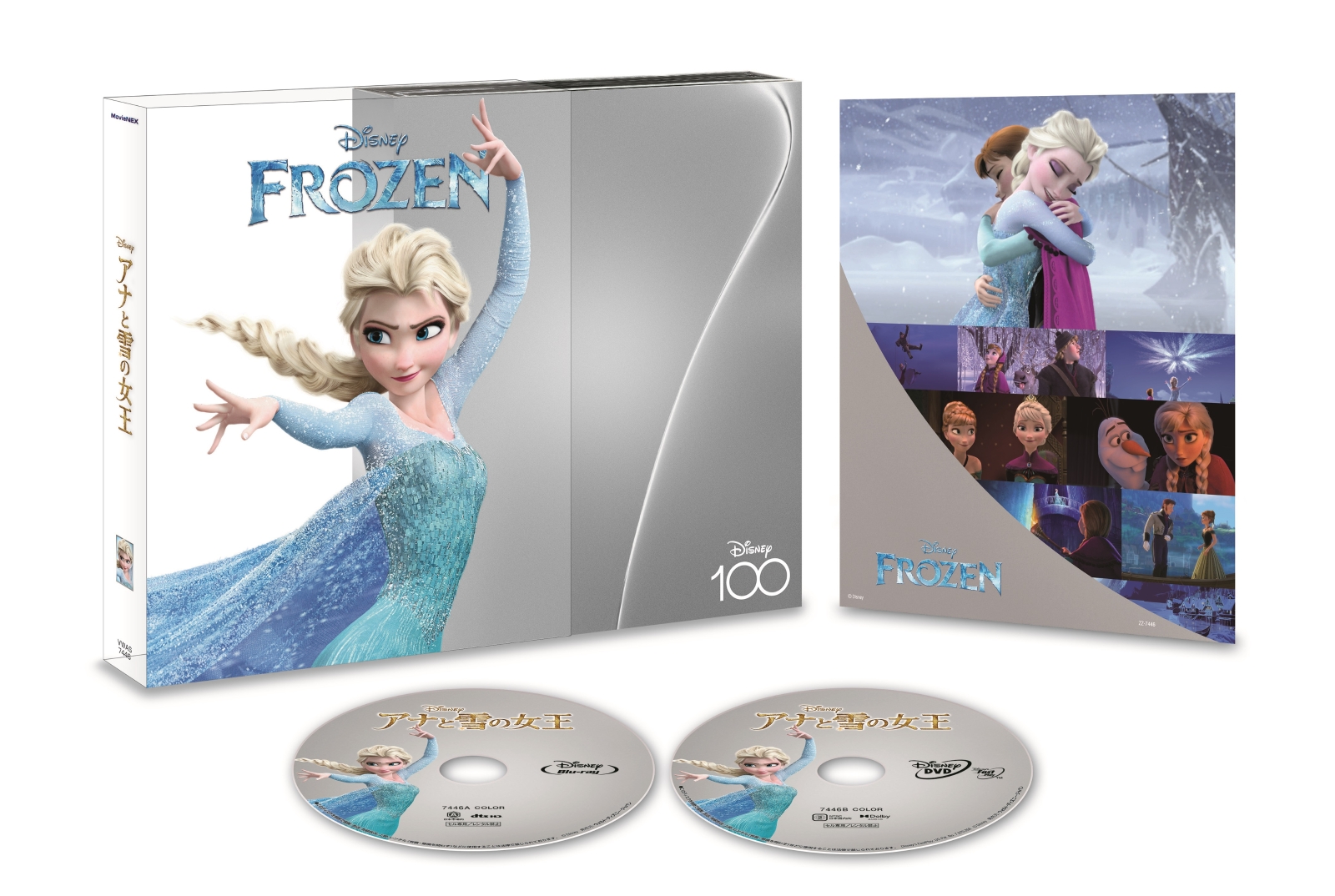アナと雪の女王 MovieNEX Disney100 エディション（数量限定） 【Blu-ray】画像