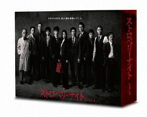楽天市場】【バーゲンセール】【中古】DVD▽ストロベリーナイト