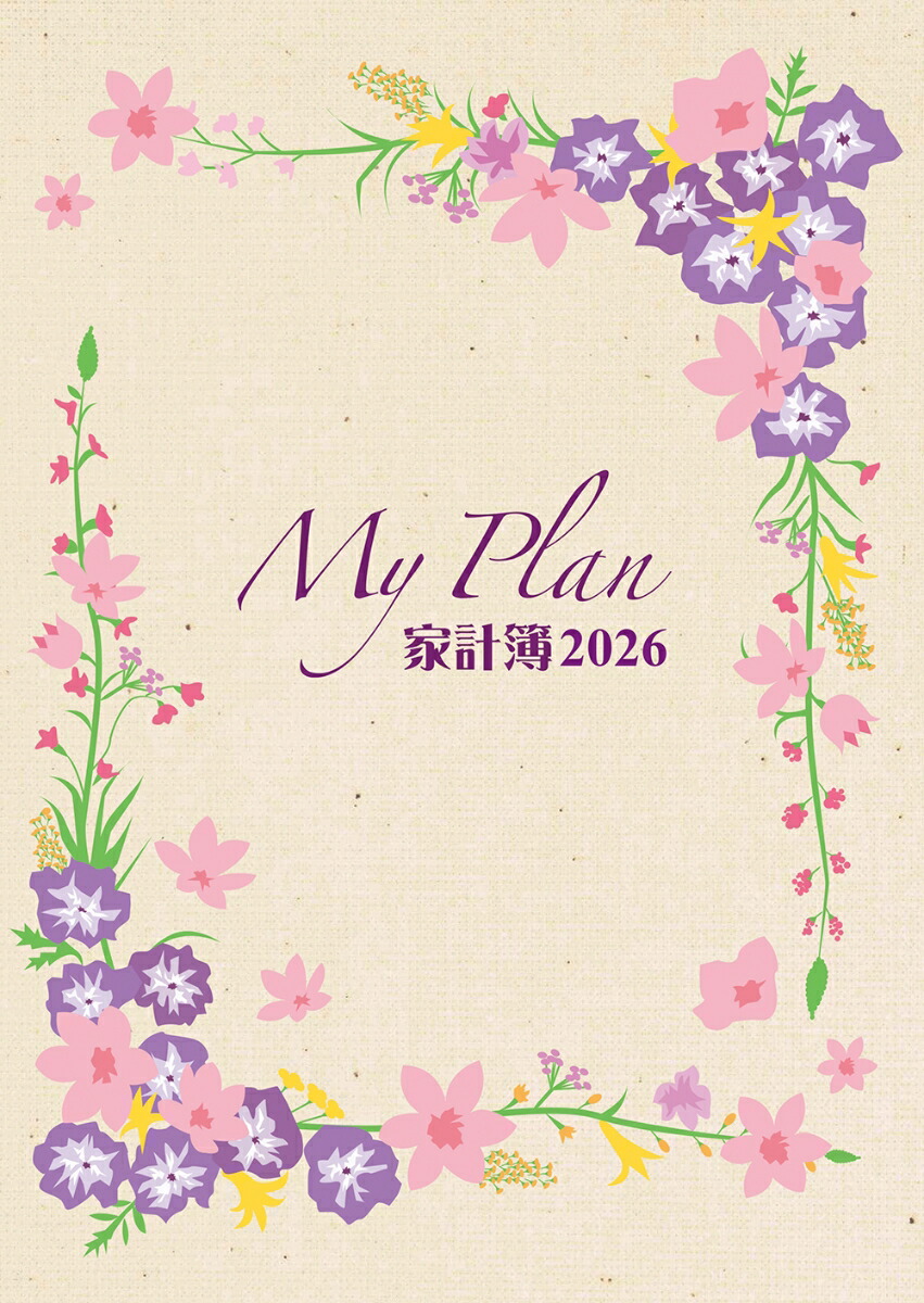 5123SANNO�ޥ��ץ��ȷ�����B5Ƚ�ʥե��ˡ�2026ǯ�ǲȷ����ˡ�SANNODIARY��