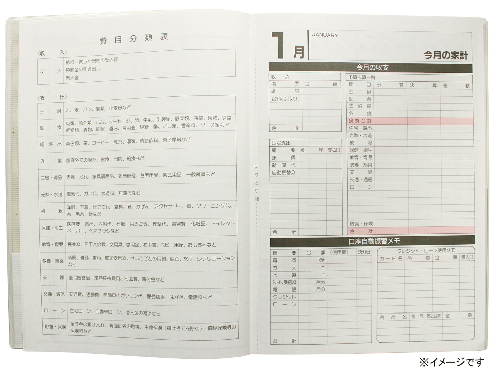 5123SANNO�ޥ��ץ��ȷ�����B5Ƚ�ʥե��ˡ�2026ǯ�ǲȷ����ˡ�SANNODIARY��