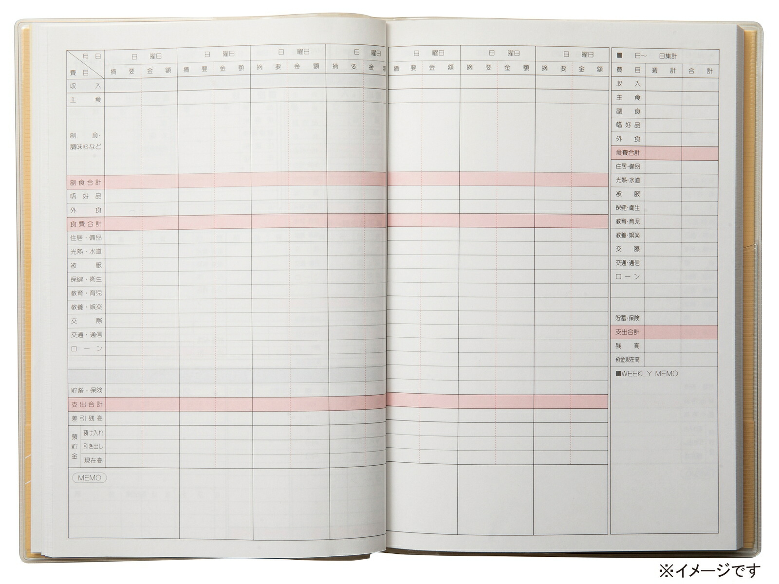 5123SANNO�ޥ��ץ��ȷ�����B5Ƚ�ʥե��ˡ�2026ǯ�ǲȷ����ˡ�SANNODIARY��