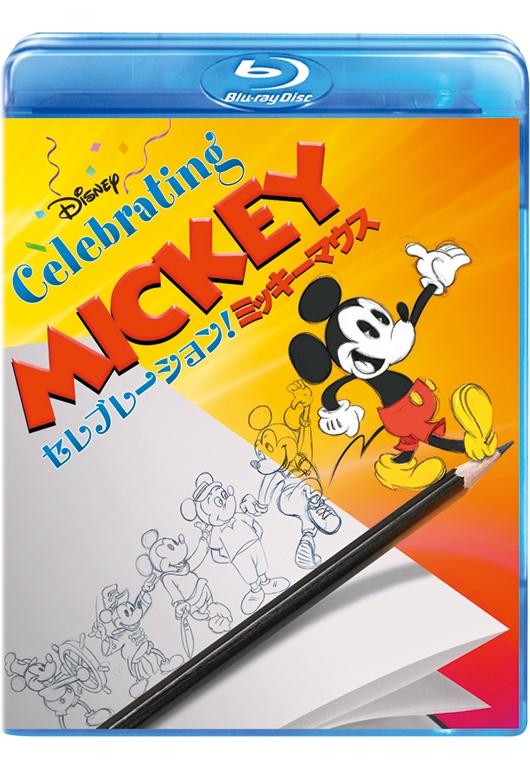 楽天ブックス セレブレーション ミッキーマウス Blu Ray ディズニー Dvd