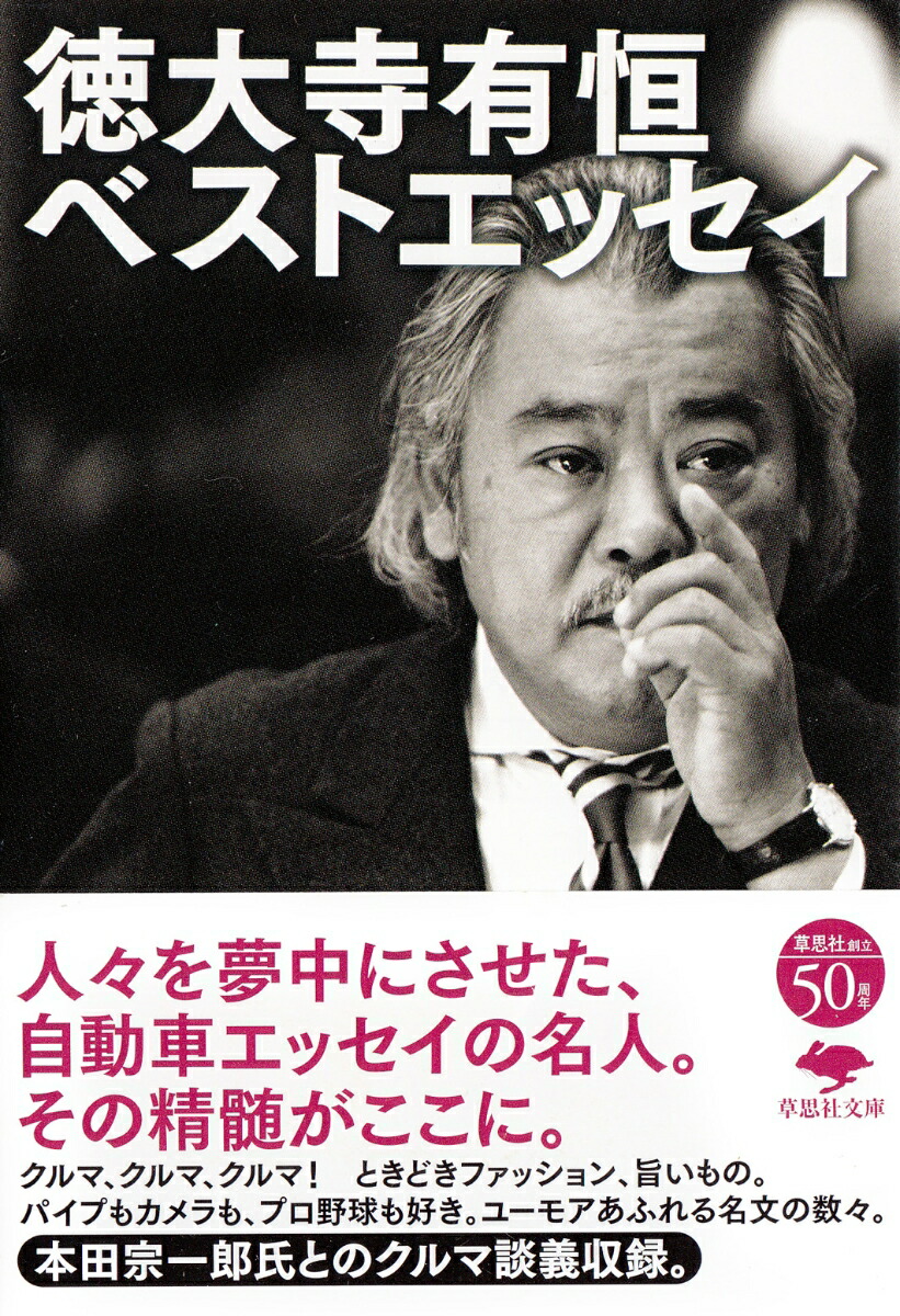 ʸͭ٥ȥå׼ʸˡ[ͭ]