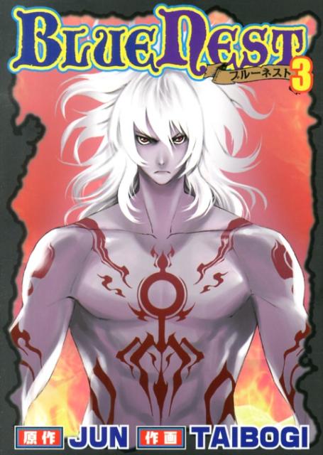 BLUENEST3ˡʥҡߥå[JUN]