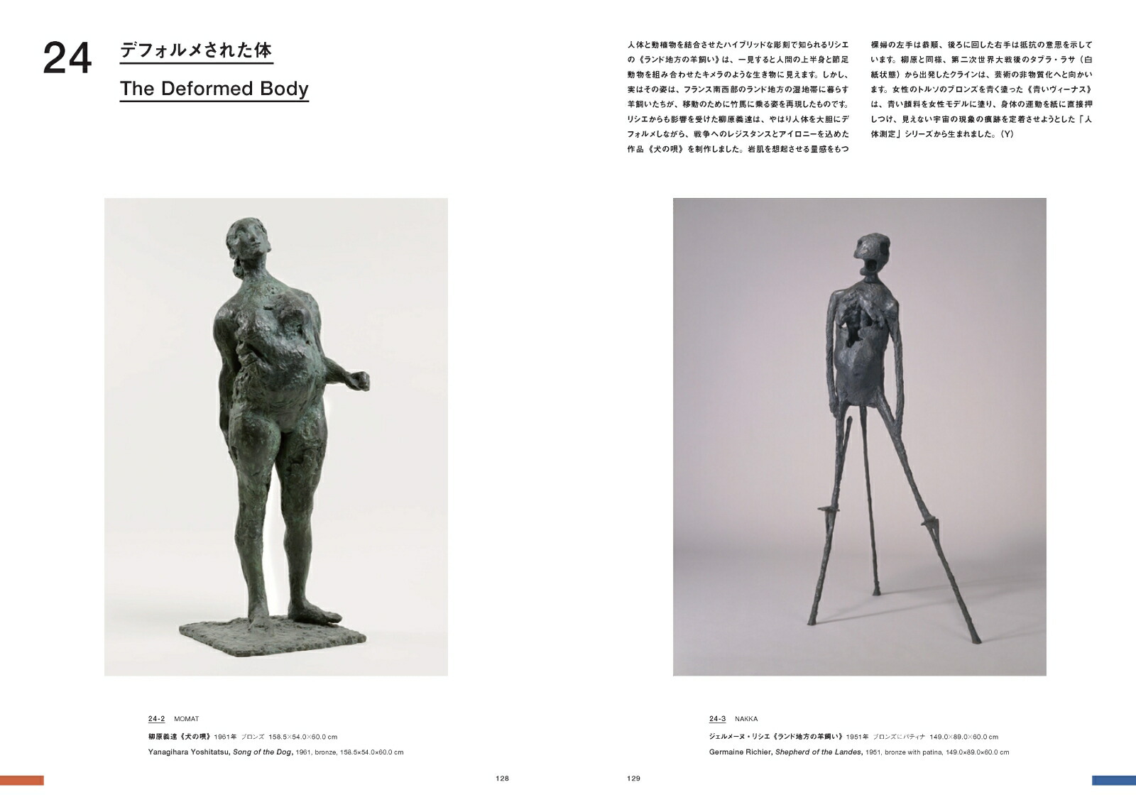 ��TRIO�ѥꡦ�����������󥢡��ȡ����쥯������Ÿ�����Ͽ