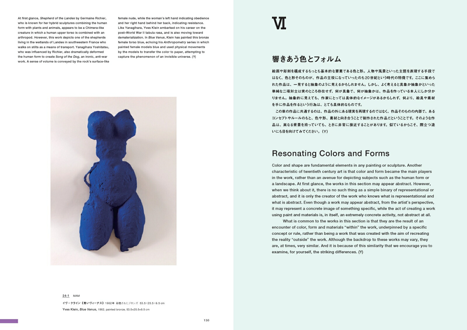 ��TRIO�ѥꡦ�����������󥢡��ȡ����쥯������Ÿ�����Ͽ