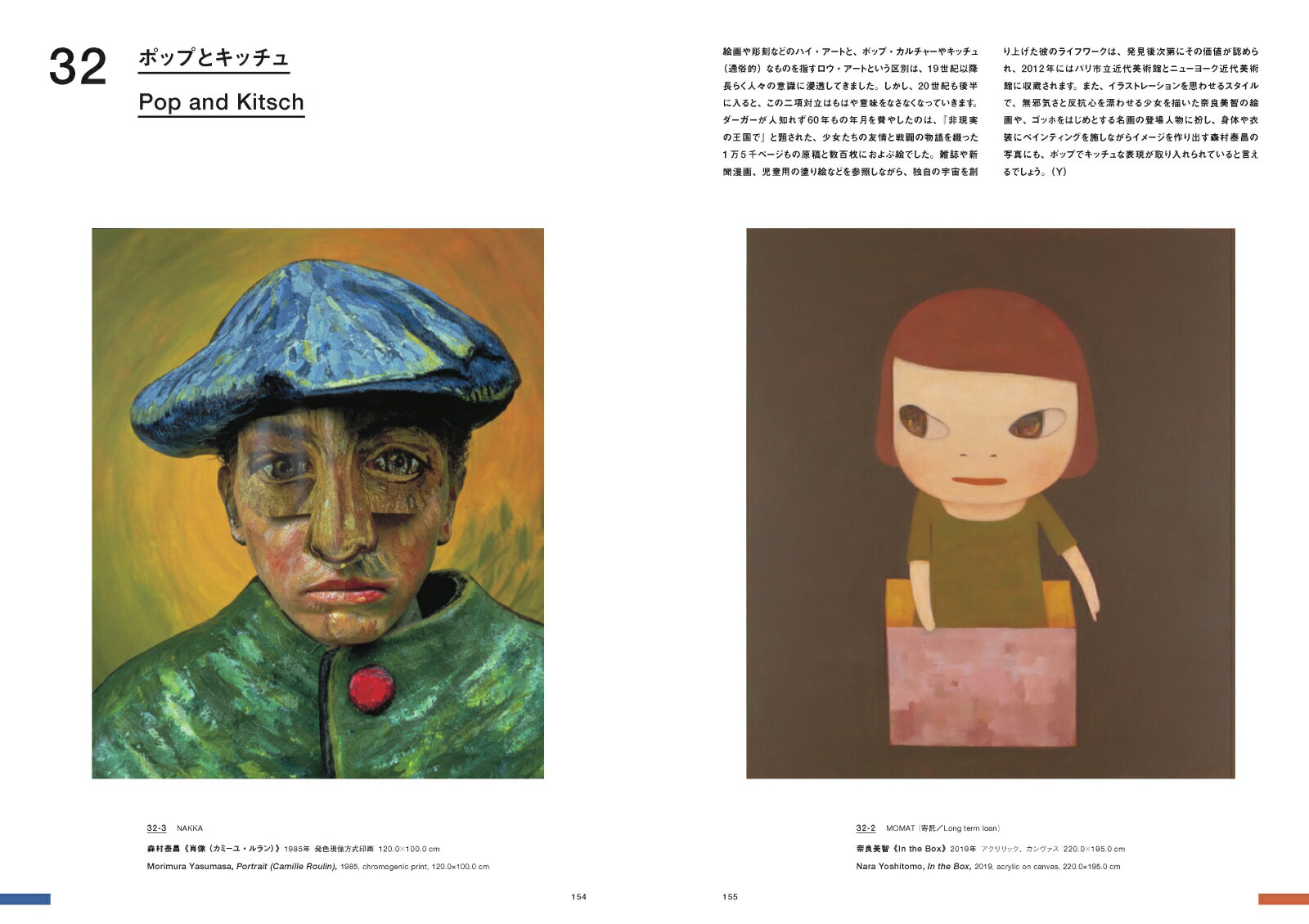 ��TRIO�ѥꡦ�����������󥢡��ȡ����쥯������Ÿ�����Ͽ