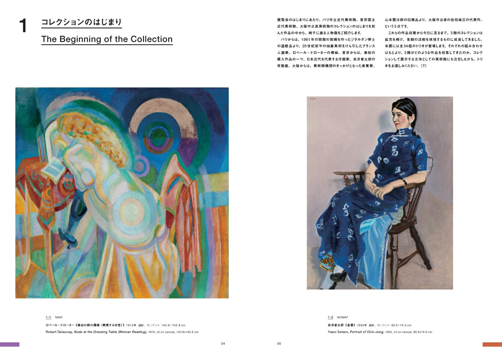 ��TRIO�ѥꡦ�����������󥢡��ȡ����쥯������Ÿ�����Ͽ