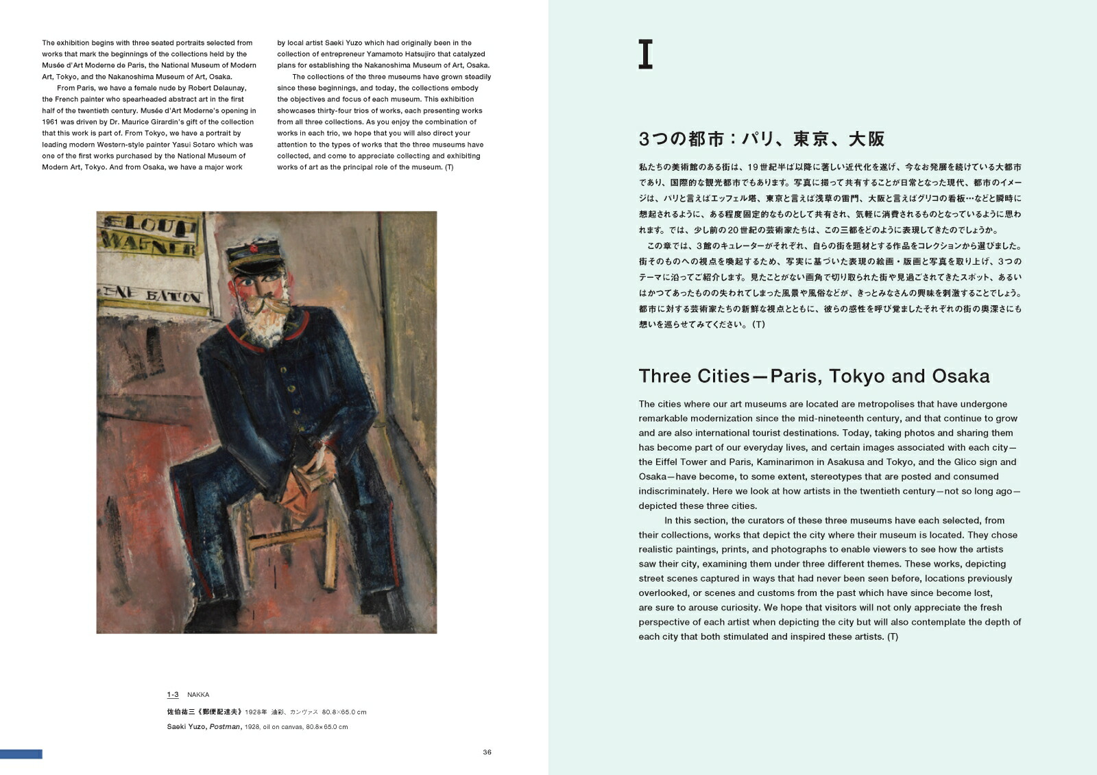 ��TRIO�ѥꡦ�����������󥢡��ȡ����쥯������Ÿ�����Ͽ