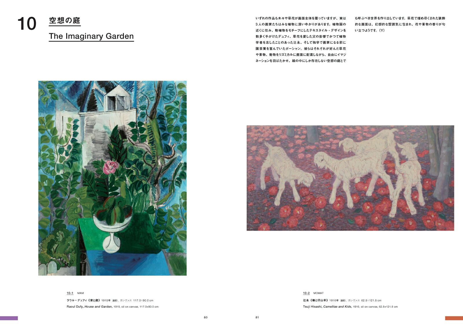 ��TRIO�ѥꡦ�����������󥢡��ȡ����쥯������Ÿ�����Ͽ