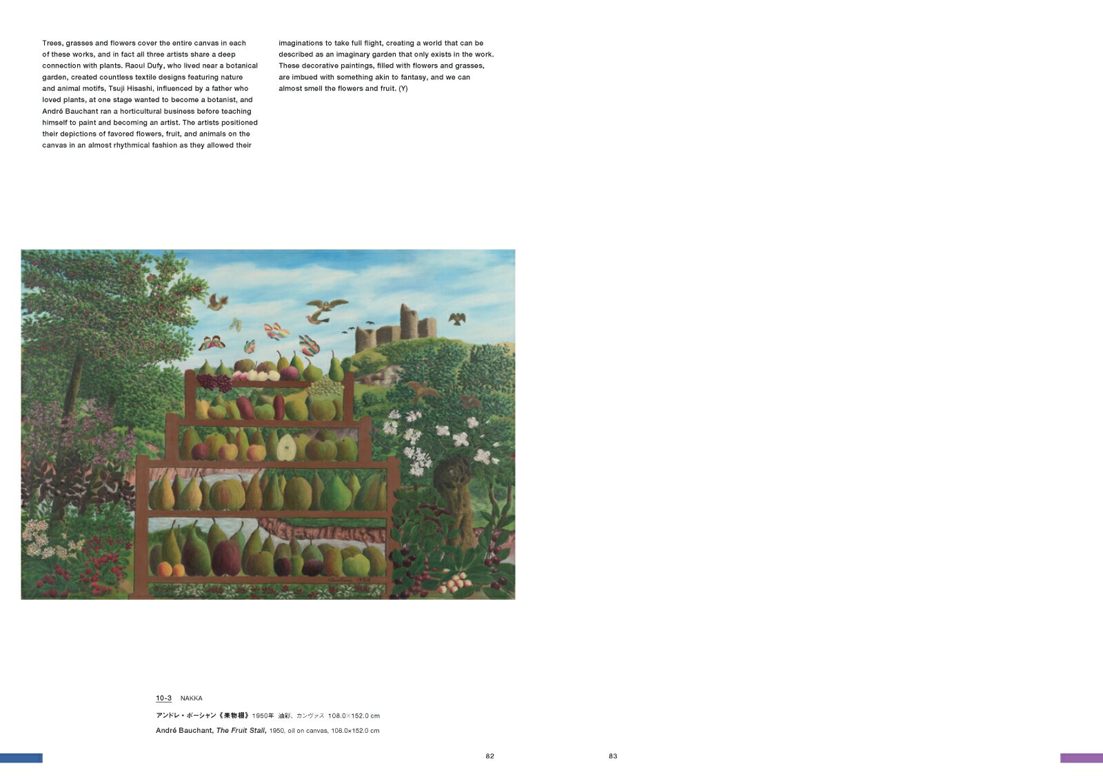 ��TRIO�ѥꡦ�����������󥢡��ȡ����쥯������Ÿ�����Ͽ