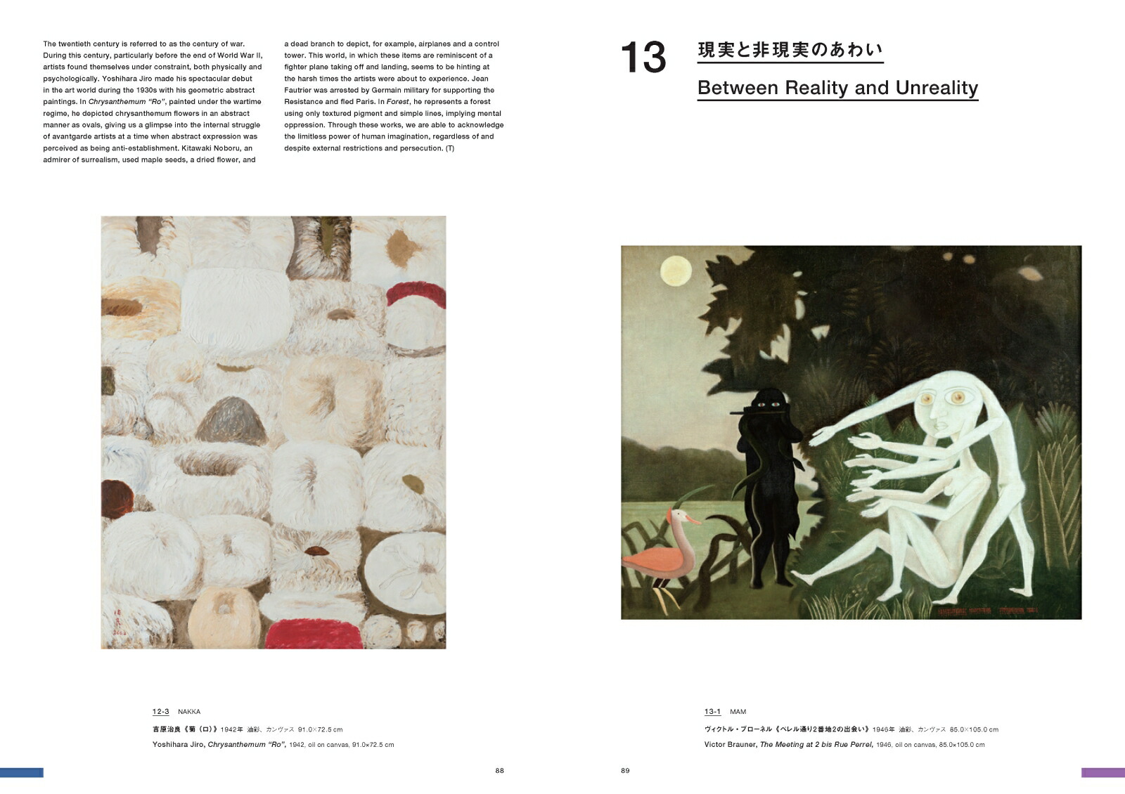 ��TRIO�ѥꡦ�����������󥢡��ȡ����쥯������Ÿ�����Ͽ