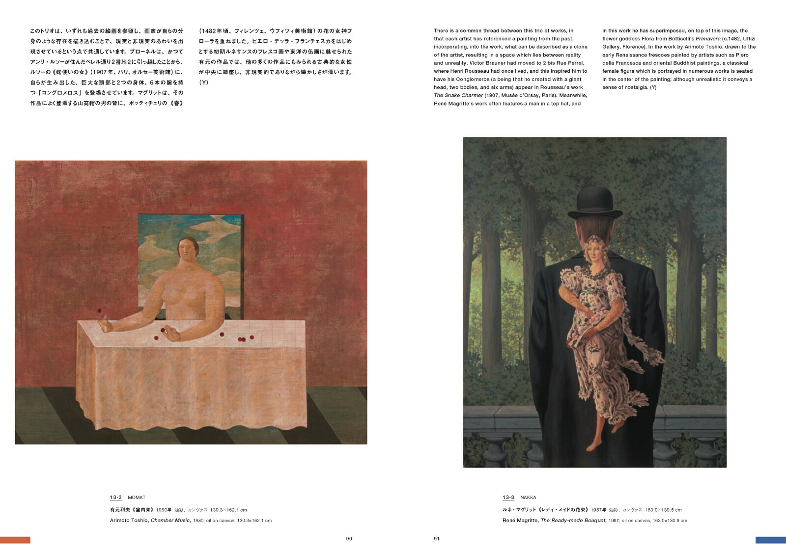 ��TRIO�ѥꡦ�����������󥢡��ȡ����쥯������Ÿ�����Ͽ