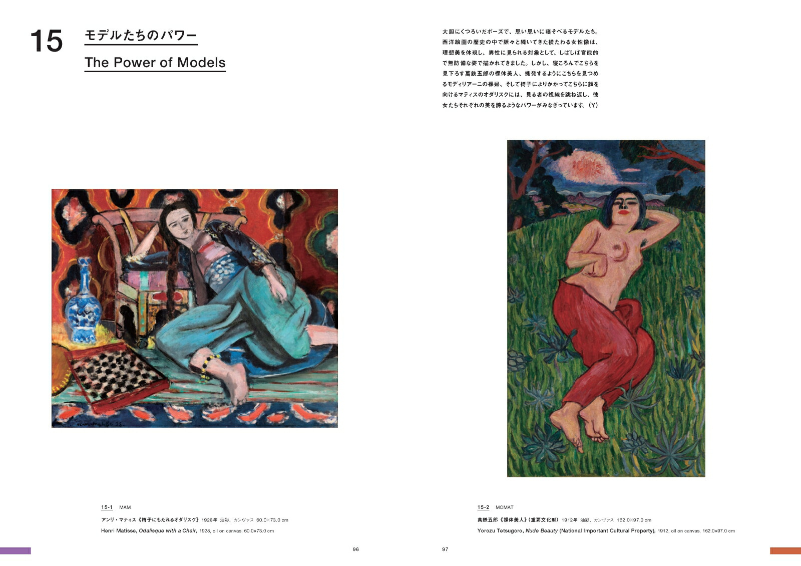 ��TRIO�ѥꡦ�����������󥢡��ȡ����쥯������Ÿ�����Ͽ