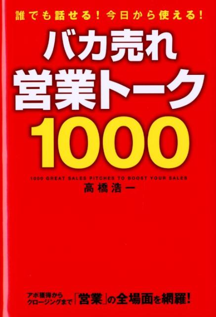 ХĶȥȡ1000ïǤä롪Ȥ롪[ⶶ]