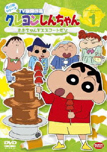 �����󤷤�����TV�Ƿ������10�����꡼��1�ͥͤ����򥨥������Ȥ���[���海��]