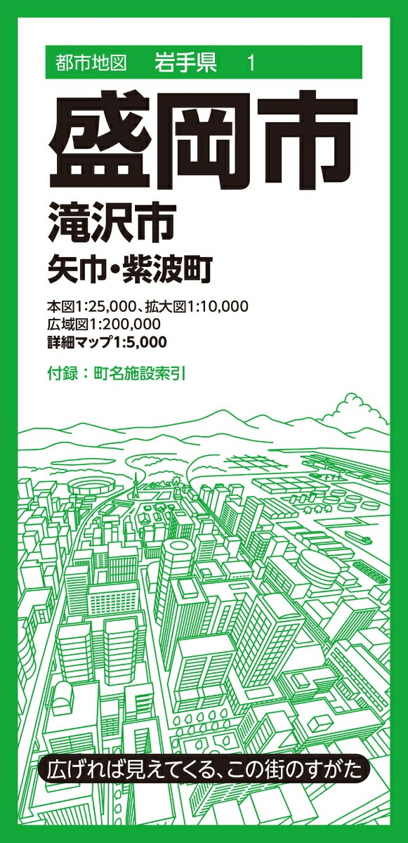 ԻϿ޴긩ҡĮ[ʸϿԽ]