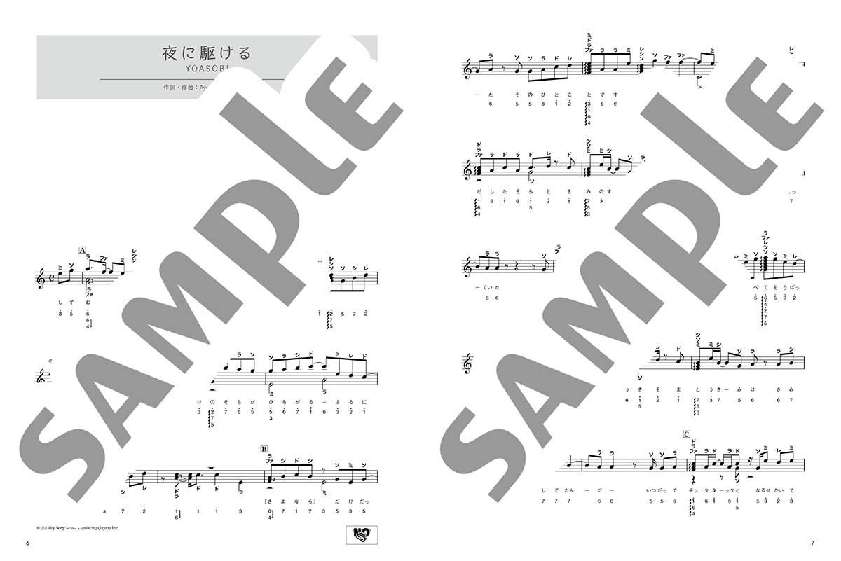 豪華アレンジで楽しむMisaカリンバセレクション～「Misa/KalimbaMusic」チャンネル動画マッチング～[Misa]