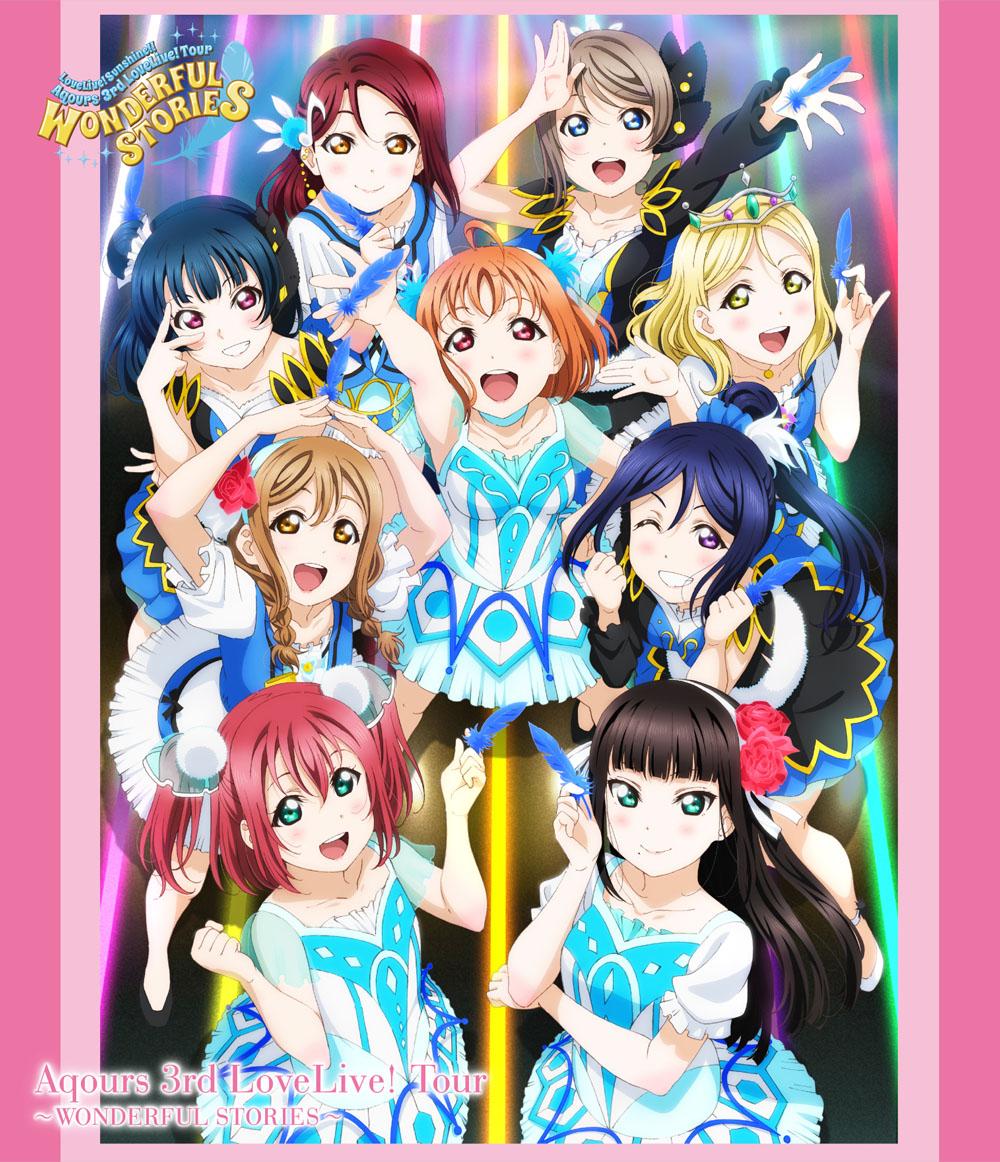 楽天ブックス 先着特典 ラブライブ サンシャイン Aqours 3rd Lovelive Tour Wonderful Stories Blu Ray Aqours Ship乗船券 全9種 ランダム Aqours Dvd