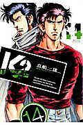 K2(14)