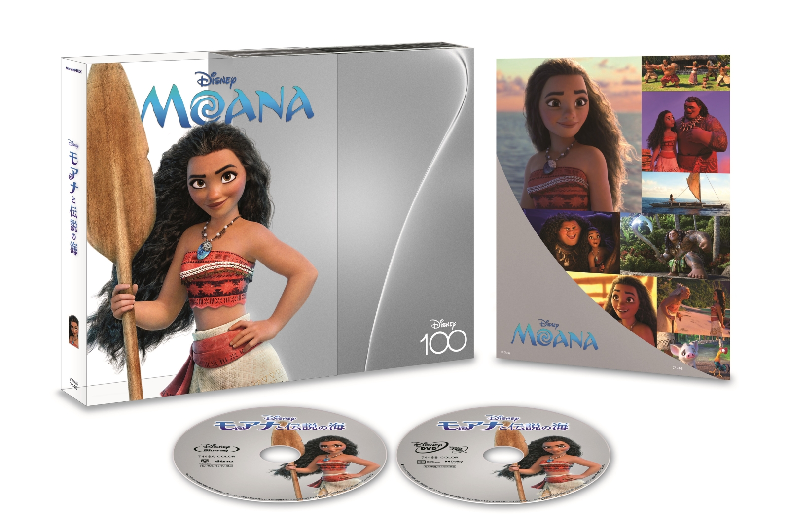 モアナと伝説の海 MovieNEX Disney100 エディション（数量限定） 【Blu-ray】 [ アウリィ・カルバーリョ ]画像
