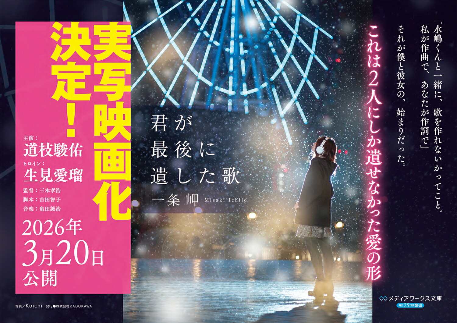 Ǹ˰䤷Ρ1ˡʥǥʸˡ[̨]