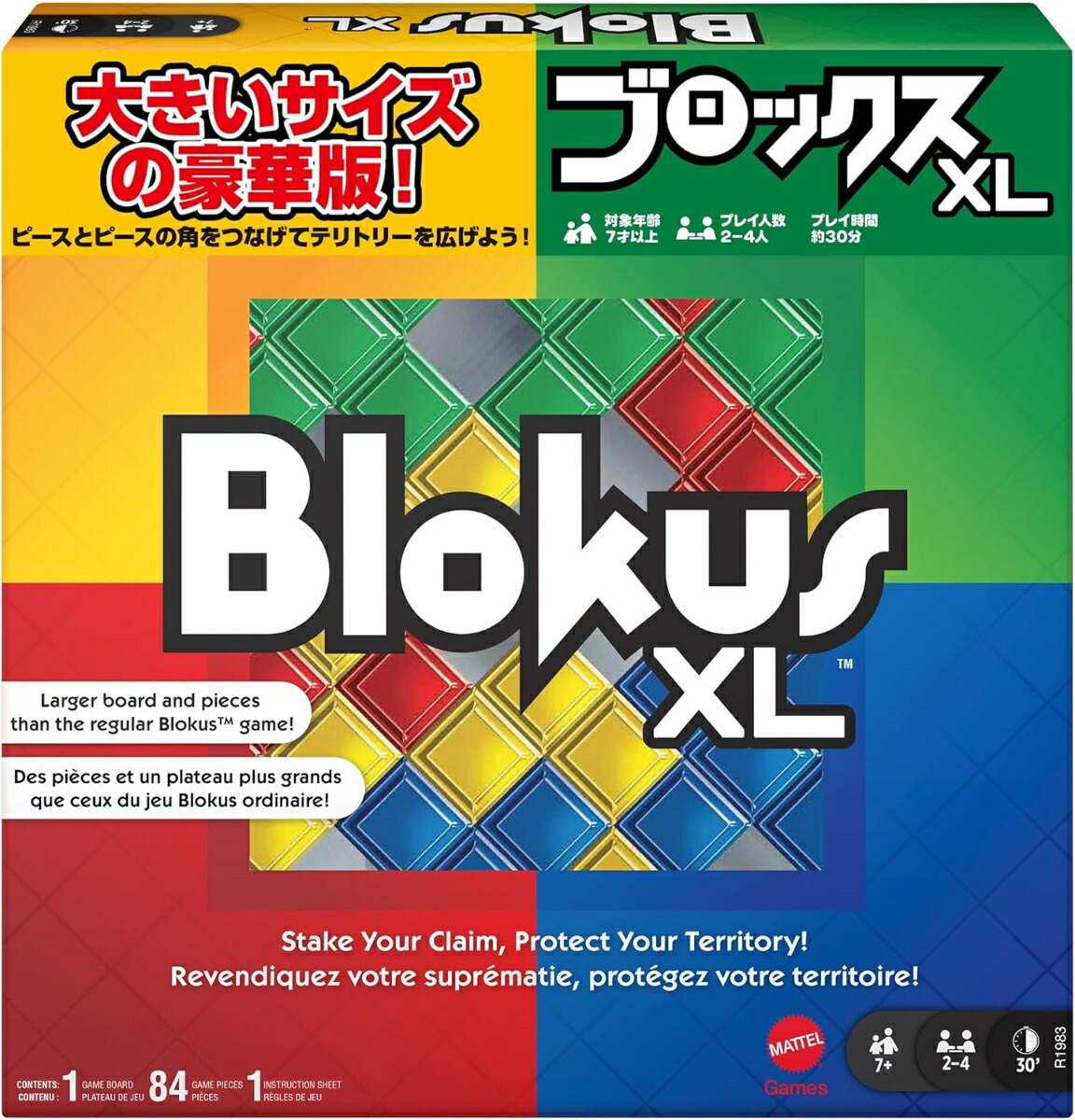 ブロックスDX様 リクエスト 4点 まとめ商品 ブロックスDX様 リクエスト 4点 まとめ商品 楽天市場