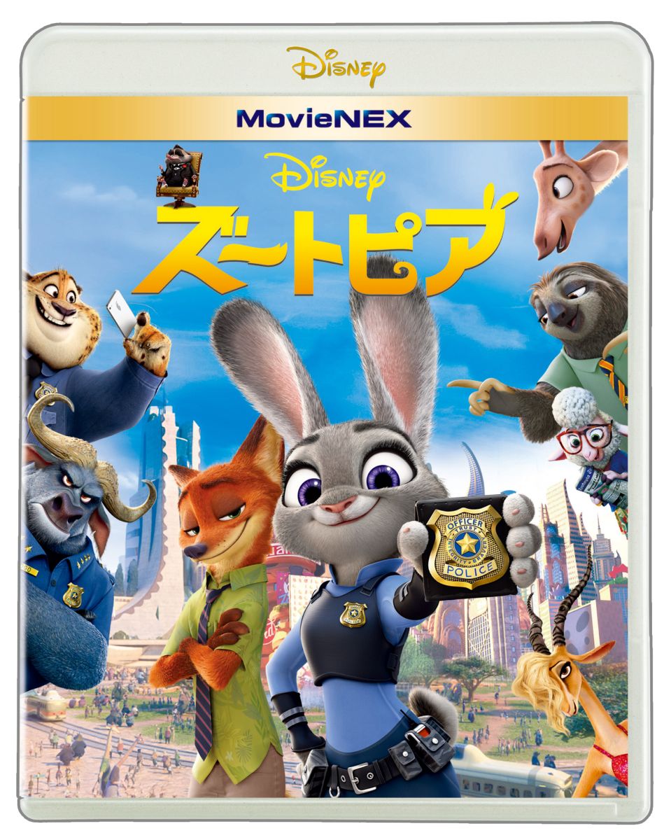 ズートピア MovieNEX DVD - ブルーレイ