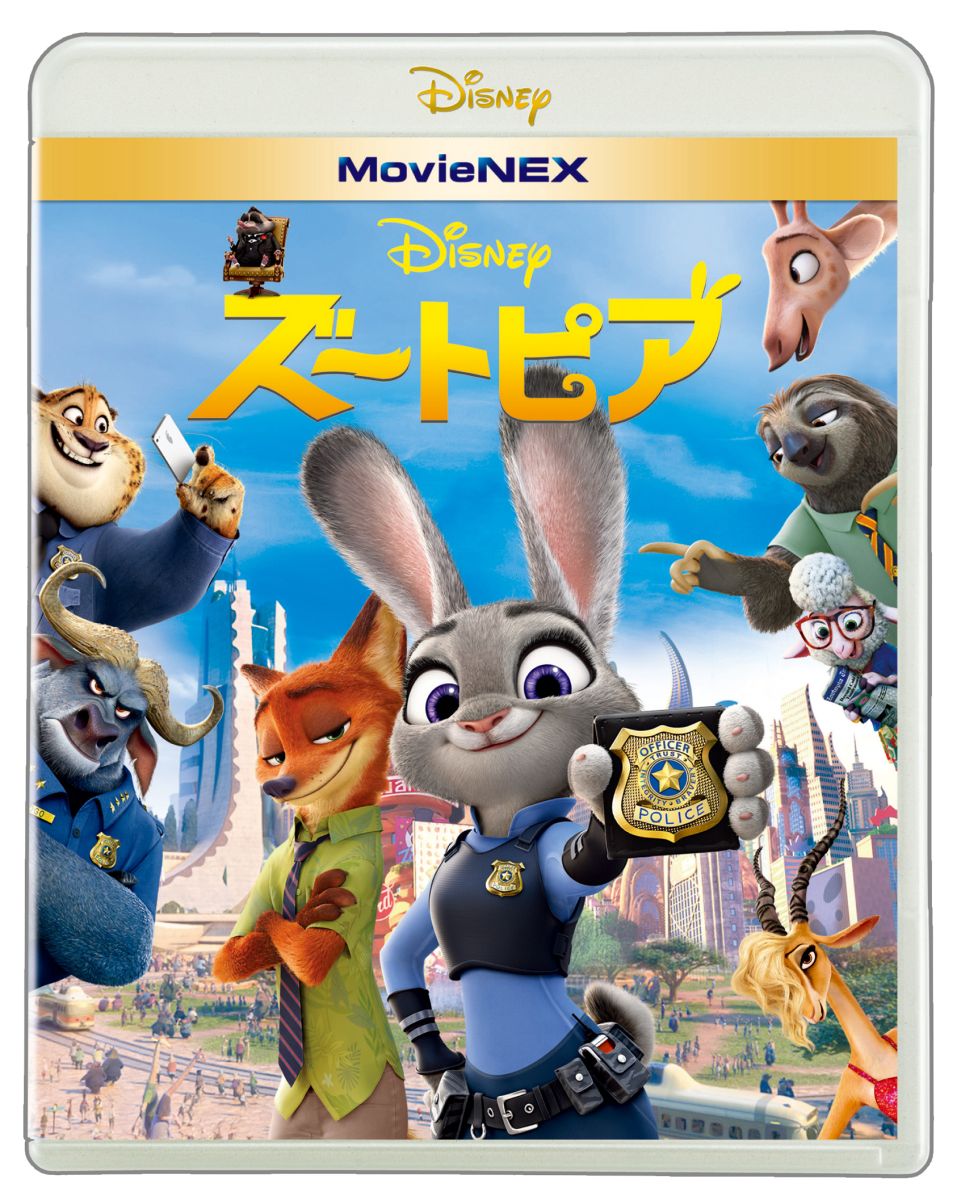 楽天ブックス ズートピア Movienex バイロン ハワード ジニファー グッドウィン Dvd