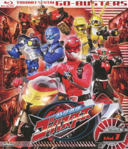 スーパー戦隊シリーズ::特命戦隊ゴーバスターズ VOL.1【Blu-ray】画像