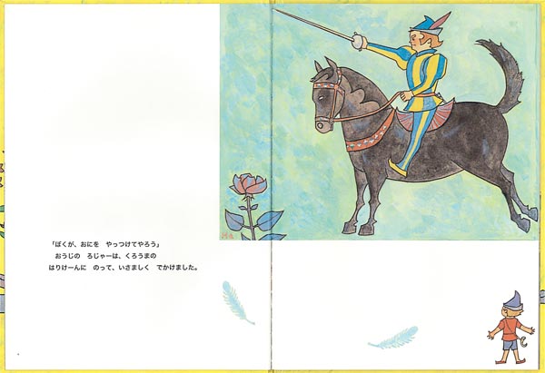 ڤˤΤˤʤɤΤȤ⳨ܡ[ǡɡS]