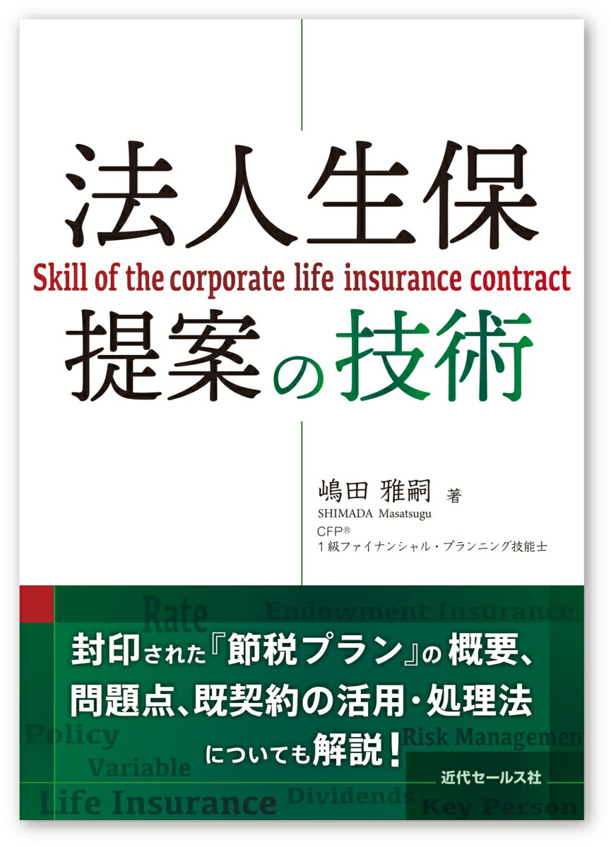 ˡ��������Ƥε���[���Ĳ���]