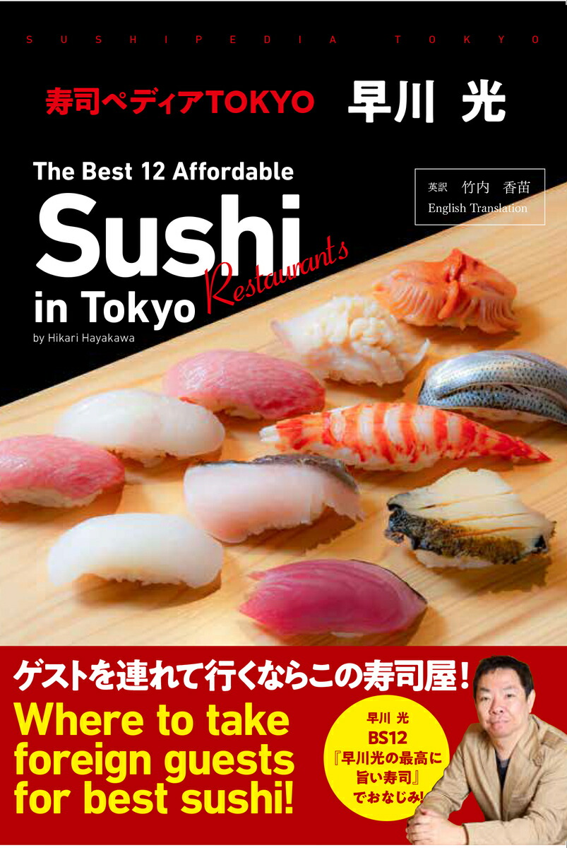 ���ʥڥǥ���TOKYOTheBest12AffordableSu[�����]