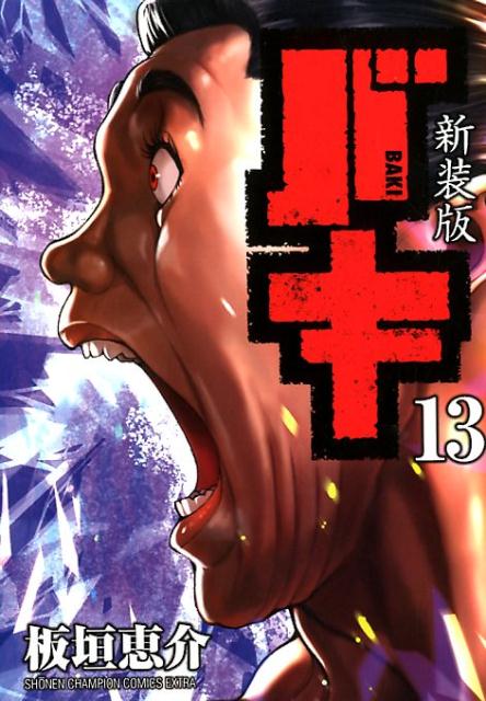 ǥХ13ˡʾǯԥ󥳥ߥåȥ[ĳò]