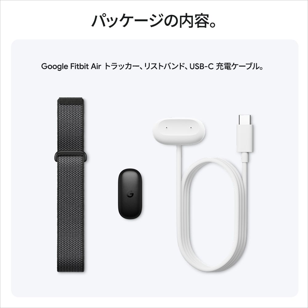 GoogleFitbitAir,Obsidian