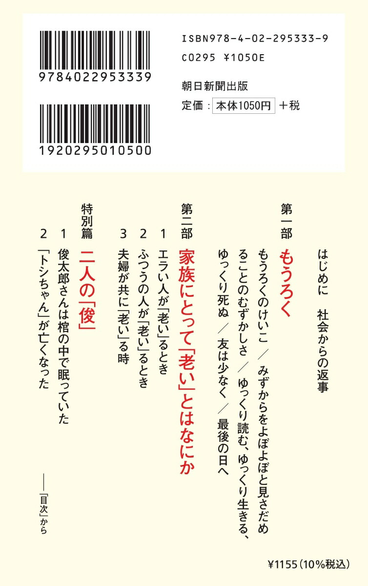 �ܤ������Ϥɤ�Ϸ���뤫��ī������1034��[�ⶶ����Ϻ]