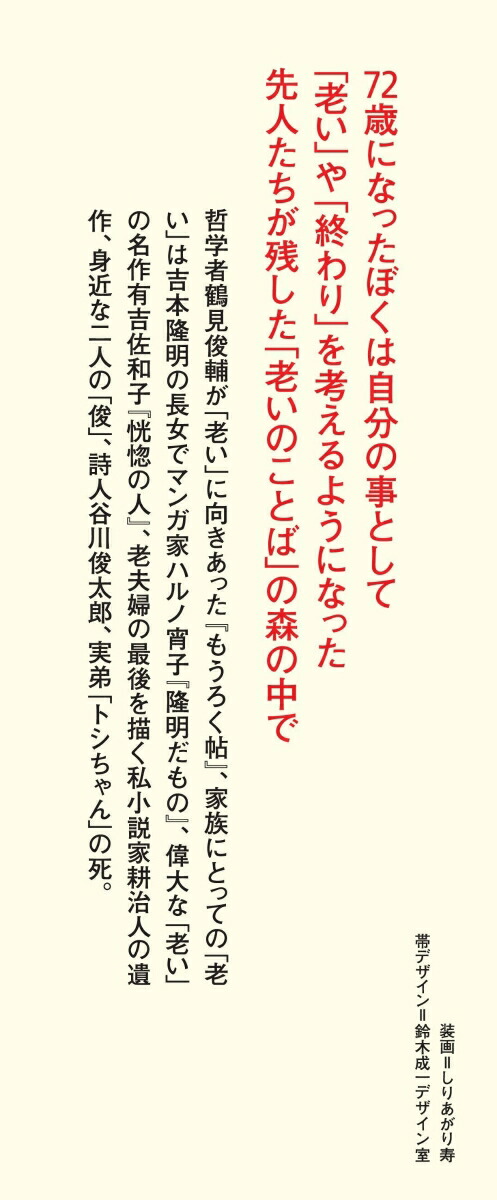 �ܤ������Ϥɤ�Ϸ���뤫��ī������1034��[�ⶶ����Ϻ]