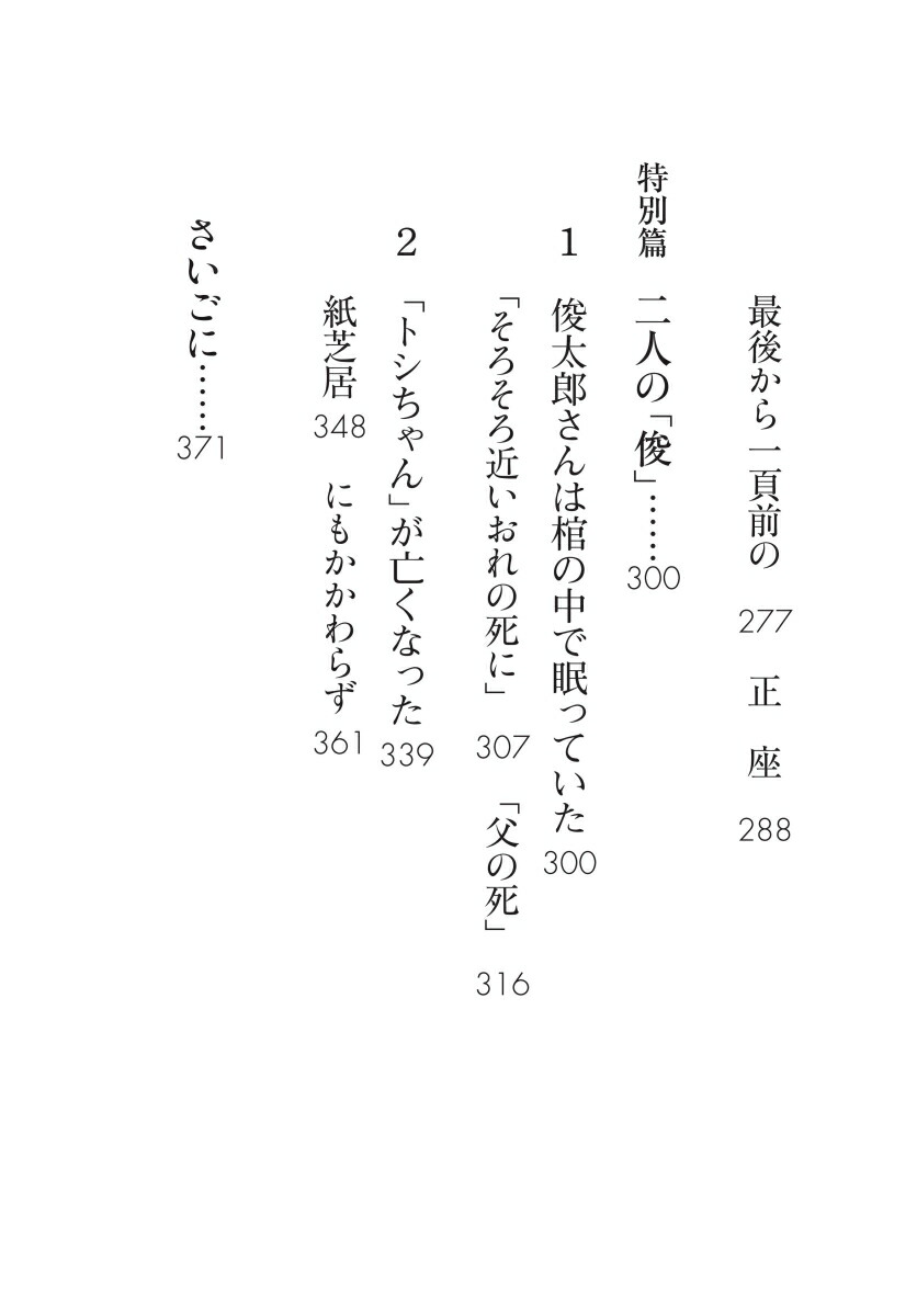 �ܤ������Ϥɤ�Ϸ���뤫��ī������1034��[�ⶶ����Ϻ]