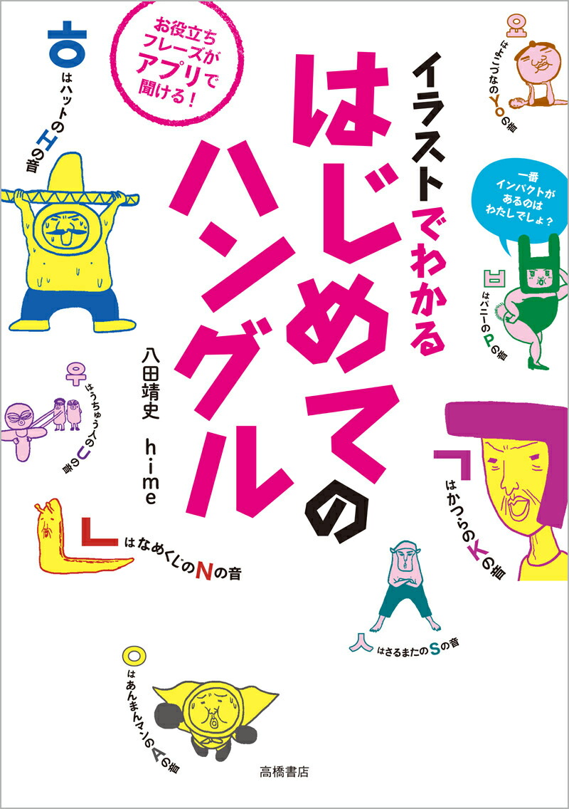 ���饹�ȤǤ狼��Ϥ���ƤΥϥ󥰥�[Ȭ������]