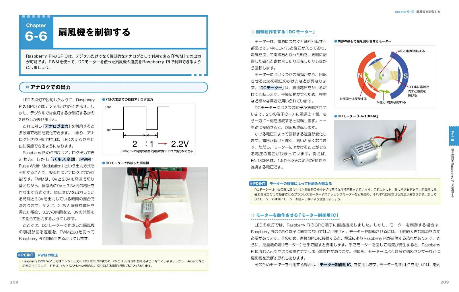 ����1���ǤǤ��롪�饺�٥꡼���ѥ�Ķ���������8��RaspberryPi1+/2/3/4/400/5/Zero/ZeroW/Zero2W�б�[ʡ���¹�]