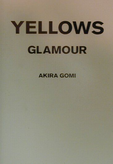 楽天ブックス: Yellows glamour - 五味彬 - 9784821123339 : 本